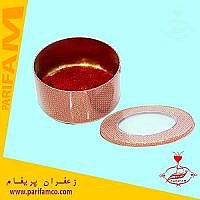 خرید و قیمت زعفران نگین خاتم 250 گرمی