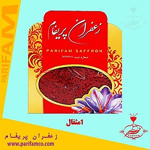 زعفران سرگل 1 مثقالی پاکتی