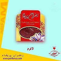 زعفران سرگل 3 گرمی پاکتی