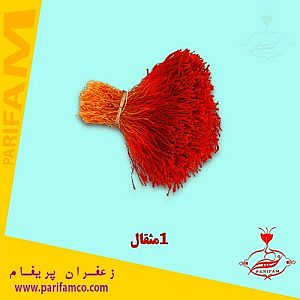 زعفران دسته یک مثقالی