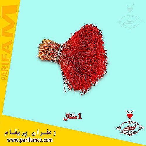 زعفران دسته یک مثقالی