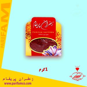 خرید و قیمت زعفران سرگل یک گرمی پاکتی